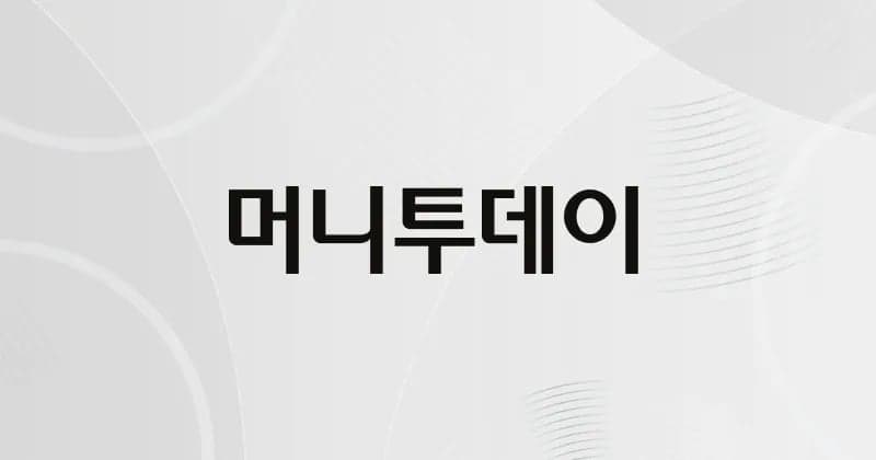 FSN, 미디어 커머스 ‘부스터즈’ 자회사 편입 "사업 본격화"