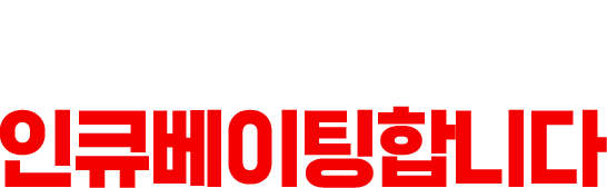 로켓에 투자하고 인큐베이팅합니다.